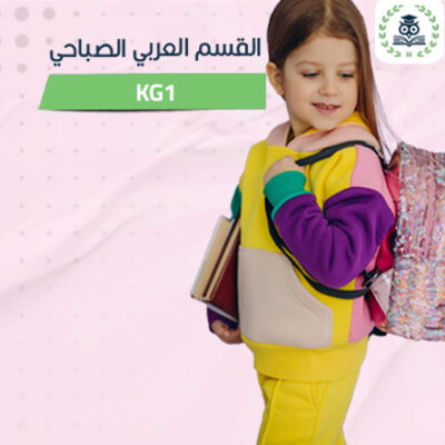 KG 1