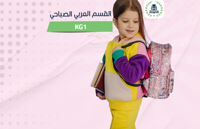 KG 1